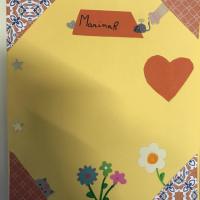 Cartes de vœux
